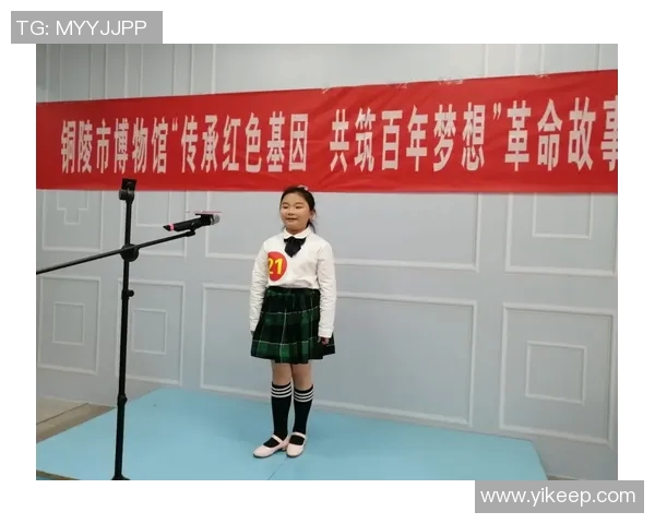 足球明星红色袜子的名字揭秘以及它背后的故事与意义