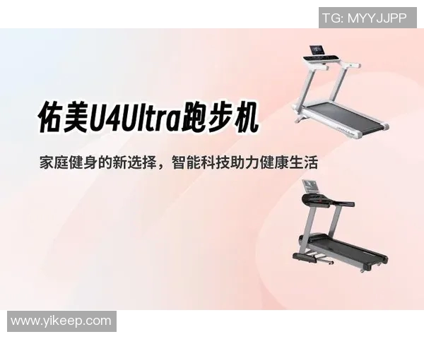 探索体育器材官网的最新产品与优惠活动，助力您的运动生活更精彩