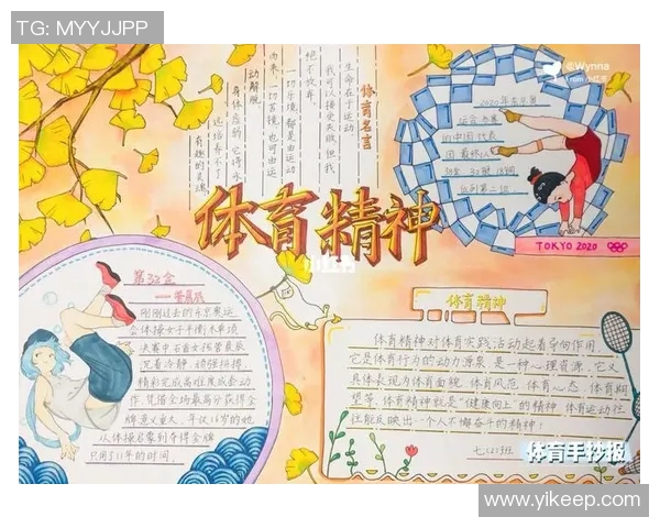 确保运动安全的有效策略与注意事项在体育锻炼中的重要性分析